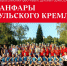Оркестр - Отдел по культуре