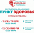 be81fc78-34a1-4a5a-9a59-9ceb3ecf2170.jpg - Марийская правда