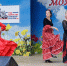В городских парках отметили День варенья - Город Пенза