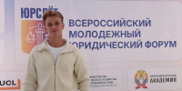 «ЮрСлёт» в Ступинском округе-профессиональный диалог и обмен опытом  - Городской округ Ступино