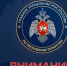 Внимание! 8 сентября 2026 г. на территории Республики Татарстан местами ожидаются: ночью и утром туман, ночью и днем сильный дождь, ночью сильный ветер до 15 м/с; днем в отдельных районах гроза. - Бавлинский муниципальный район