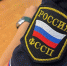 Под Ртищевом женщину оштрафовали за передачу банковского счета мошенникам - Четвертая Власть
