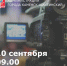 Прямой эфир с главой города - Kamensk24.Ru