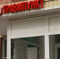 В городской больнице после капремонта открыли травматолого-ортопедическое отделение - Армавирский Собеседник