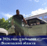 За 8 месяцев 2026 года судебными приставами Вологодской области на нужды СВО передано 59 единиц конфискованного транспорта - УФССП