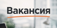 ВНИМАНИЕ! ВАКАНСИЯ!. - Пестяковский район