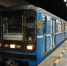 фото: Екатеринбургский метрополитен - АПИ