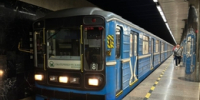 фото: Екатеринбургский метрополитен - АПИ