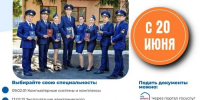 Рыльский авиационный технический колледж приглашает абитуриентов для дистанционного обучения! - Музей Г.И. Шелехова
