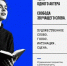 4e3af87a-8d25-48d5-a8f1-181cf19e2ef7.jpeg - Омский портал Культура