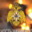 ❗️Мамы, папы, бабушки и дедушки! Призываем и просим вас!  - Балтачевский район
