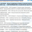Четверг «Семейное право и социальная защита» - Город Мончегорск