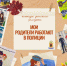 JPG Файл - УМВД Рязанской области