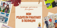 JPG Файл - УМВД Рязанской области