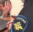 JPG Файл - УМВД Рязанской области