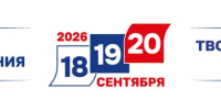 Бюллетени готовы к голосованию - Газета Новый путь