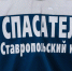 Тела двух мужчин нашли в канализационном колодце на Ставрополье - Bloknot-Stavropol.Ru