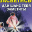 2026 09 04 35 17 - Газета Сельские Зори