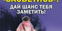 2026 09 04 35 17 - Газета Сельские Зори
