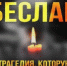 2026 09 04 35 19 - Газета Сельские Зори