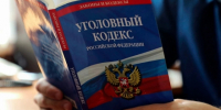 Во Владивостоке уборщицу вуза осудили за посредничество во взятке - Prim.News