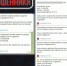 Как мошенники побуждают жертву самостоятельно инициировать звонок - Аургазинский вестник