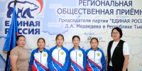 «Чалама» - участница Всероссийских соревнований «Кожаный мяч – Школьная футбольная лига» - Верховный Хурал (парламент) Республики Тыва