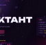 Дагестанцы приглашаются к участию во Всероссийской акции  «ИТ-диктант 2026» - Дагестанская правда