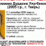 В Твери пропала 21-летняя девушка - Афанасий-биржа