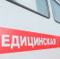Волгоградская правда - Газета Волгоградская правда