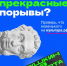 Пушкинская карта - ВолГУ