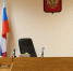 Лишенную родительских прав мать из Тверской области наказали за двухмиллионный долг - ТИА