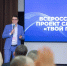 В Дагестане пройдет семинар для наставников проекта «Твой Герой» - Советская Адыгея