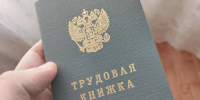 Скрытая безработица в Орловской области достигла минимума - OrelGrad.Ru