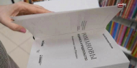 «Последняя правда о семье Романовых»: на ярмарке в Москве презентовали книгу - СургутИнформТВ
