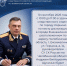 О личном приеме граждан руководителем следственного управления СК России по Челябинской области - Следственный комитет