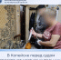 В Копейске перед судом предстанет местная жительница за убийство сожителя - Следственный комитет