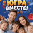 Югра готовится ярко встретить осень - ИА Мегионские новости