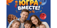 Югра готовится ярко встретить осень - ИА Мегионские новости