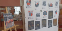 Экскурсия в Челябинской областной универсальной научной библиотеке - Челябинский медколледж