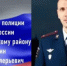 Каждый ваш клик может стать решающим! - Альшеевский район