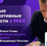 Внимание!. - Великоустюгский муниципальный округ