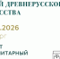 Обратите внимание!. - Великоустюгский муниципальный округ