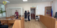 Судебное заседание - Prim.News