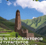 Для туроператоров и турагентов законодательно разграничат зоны ответственности - Министерство по туризму