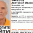 В Белоярском районе 70-летний пенсионер ушёл в лес и пропал - ИА Уральский меридиан