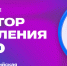 Куда поступать и как выбрать профессию? В Санкт-Петербурге пройдет выставка «Навигатор Поступления» - СПбГУТ им. проф. М.А. Бонч-Бруевича