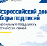 ЛДПР предложила распространить списание долгов на всех участников СВО - ЛДПР
