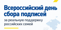 ЛДПР предложила распространить списание долгов на всех участников СВО - ЛДПР