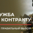 Набор на военную службу. - Андроповский район